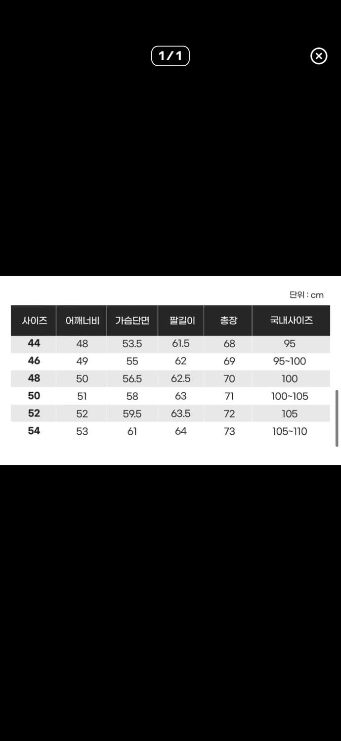 [44] CP컴퍼니 에코 크롬 R 패딩 상품이미지8