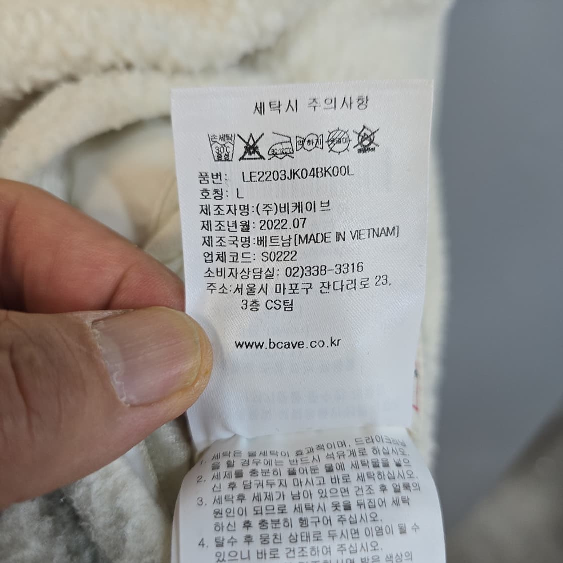 LEE 리 리버서블 양면 쉐르파 플리스 점퍼 L 상품이미지8