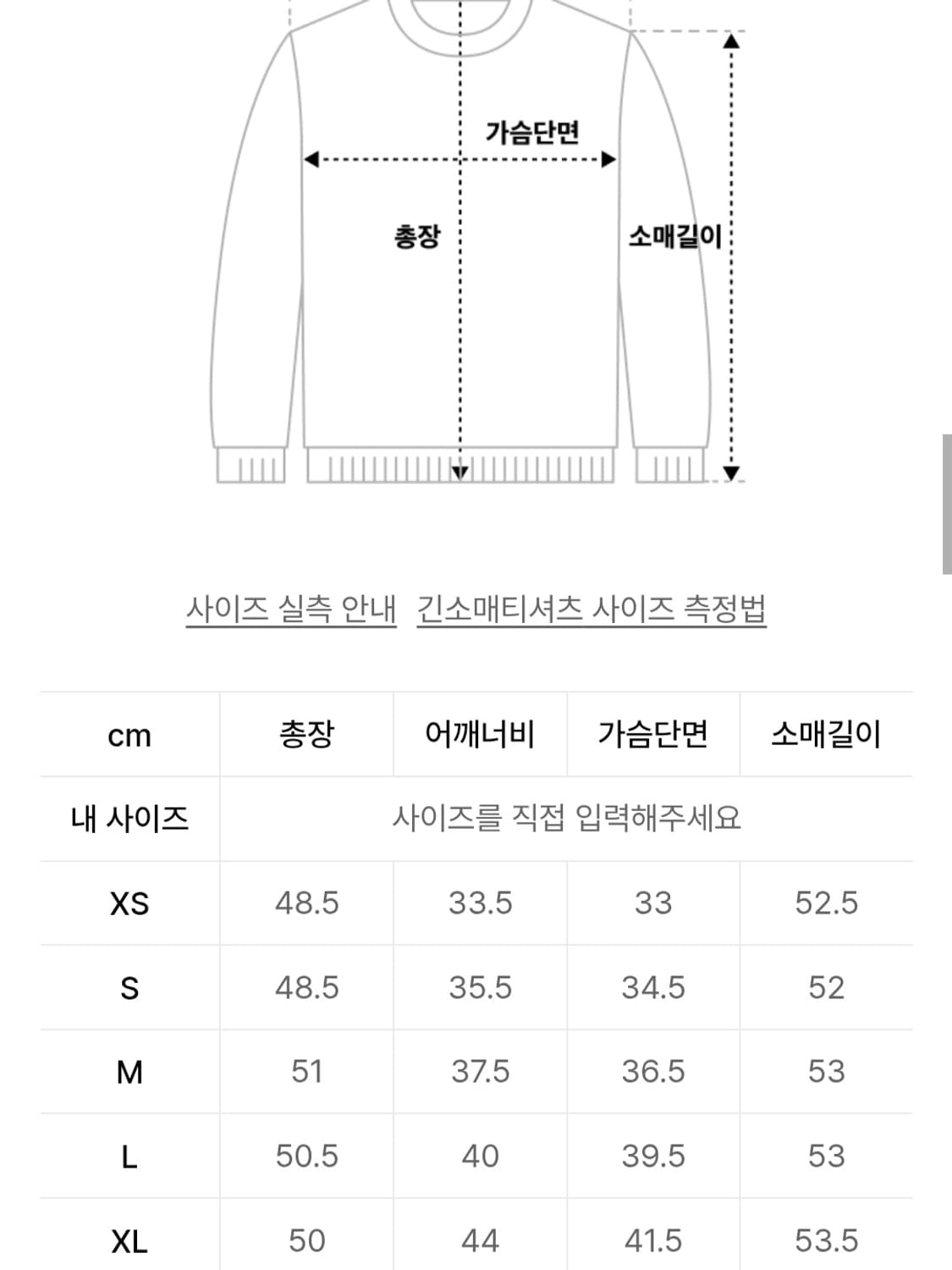 아디다스 오프숄더 탑 - 블랙 상품이미지4
