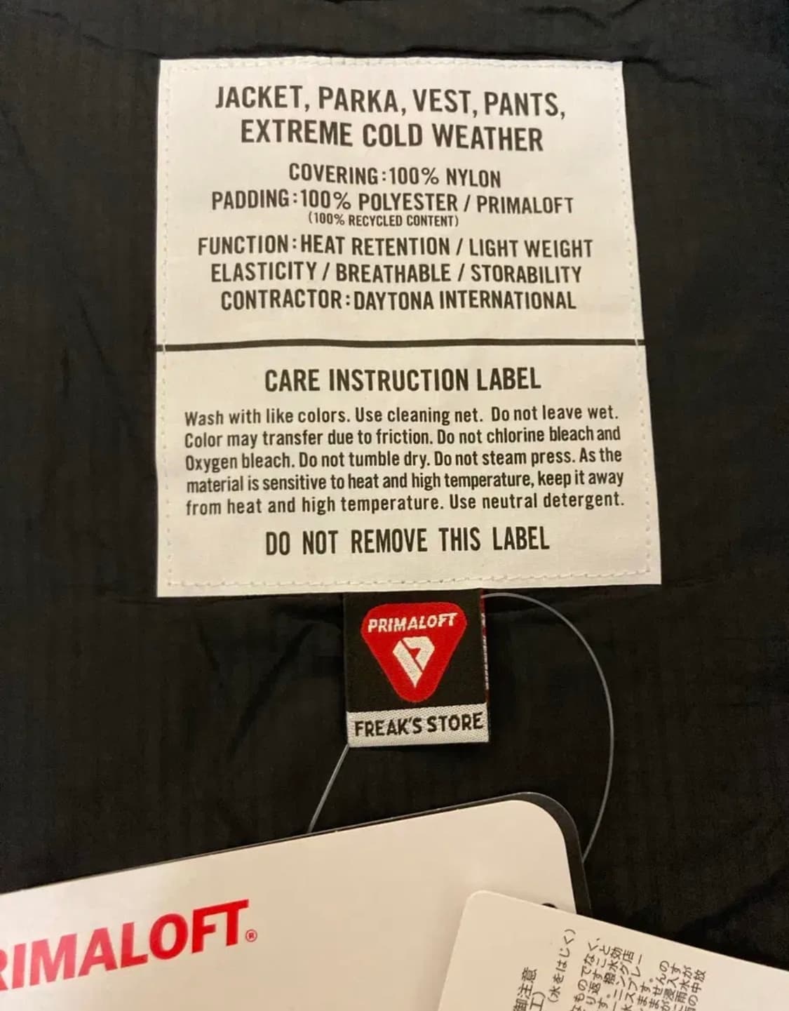 정품 프릭스스토어 프리마로프트 베스트(M,새상품) 상품이미지2