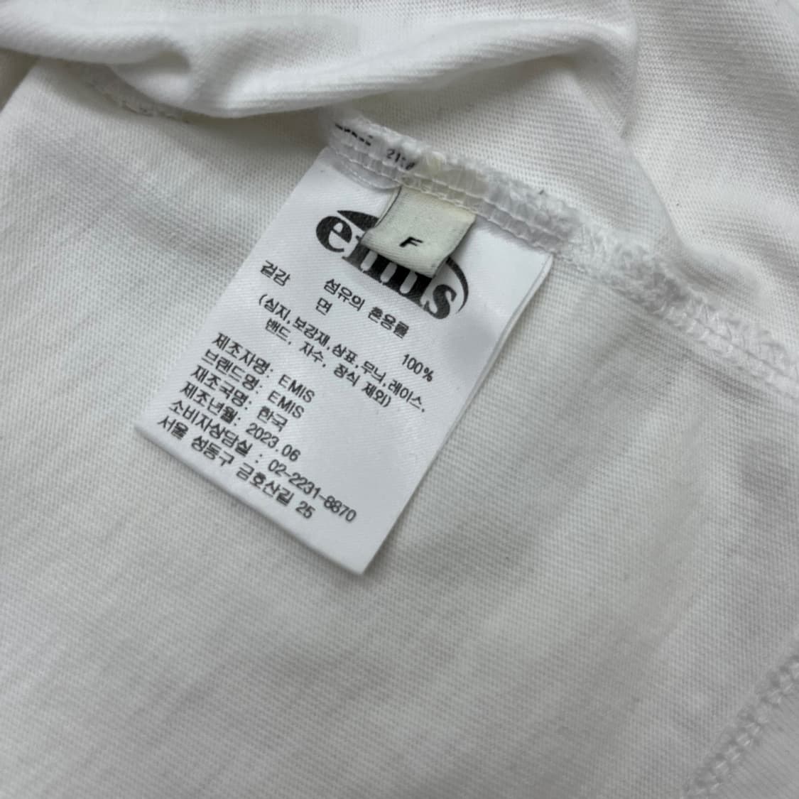 이미스 화이트 링거 티 상품이미지5