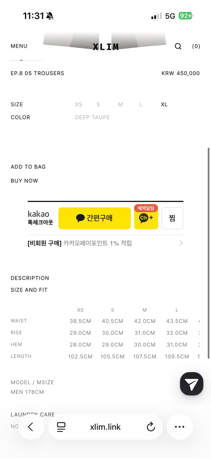 XLIM EP.8 05 TROUSERS / S 상품이미지2