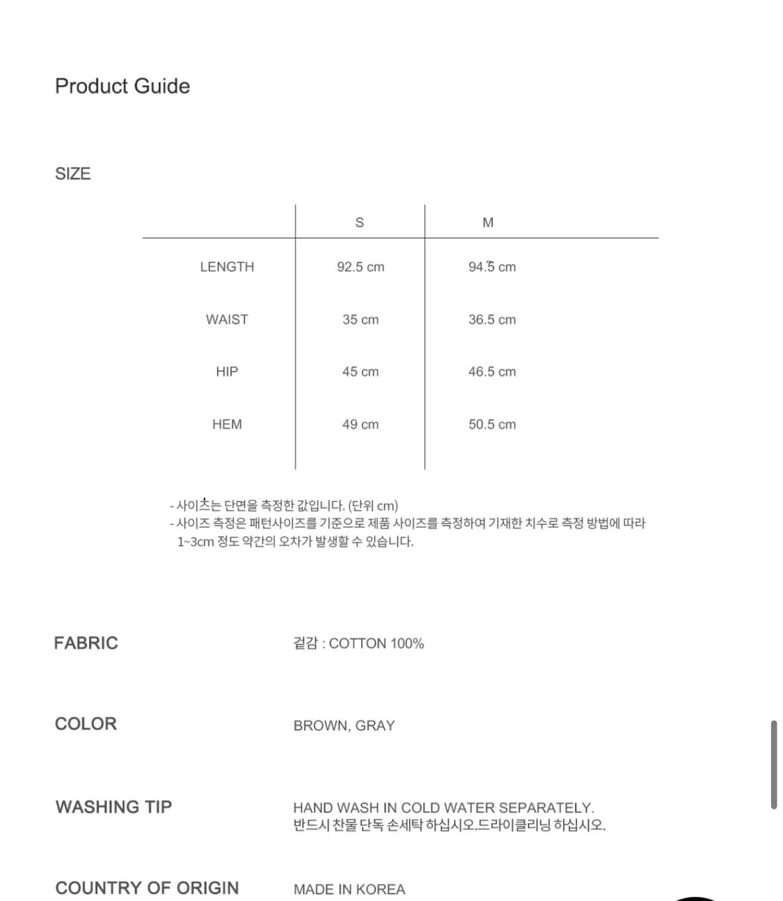 아옵트 데님 롱스커트 브라운 상품이미지8