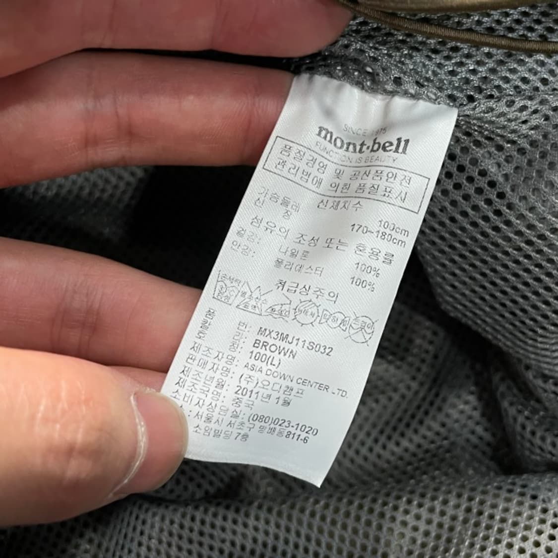 100 몽벨 경량 바람막이  상품이미지4