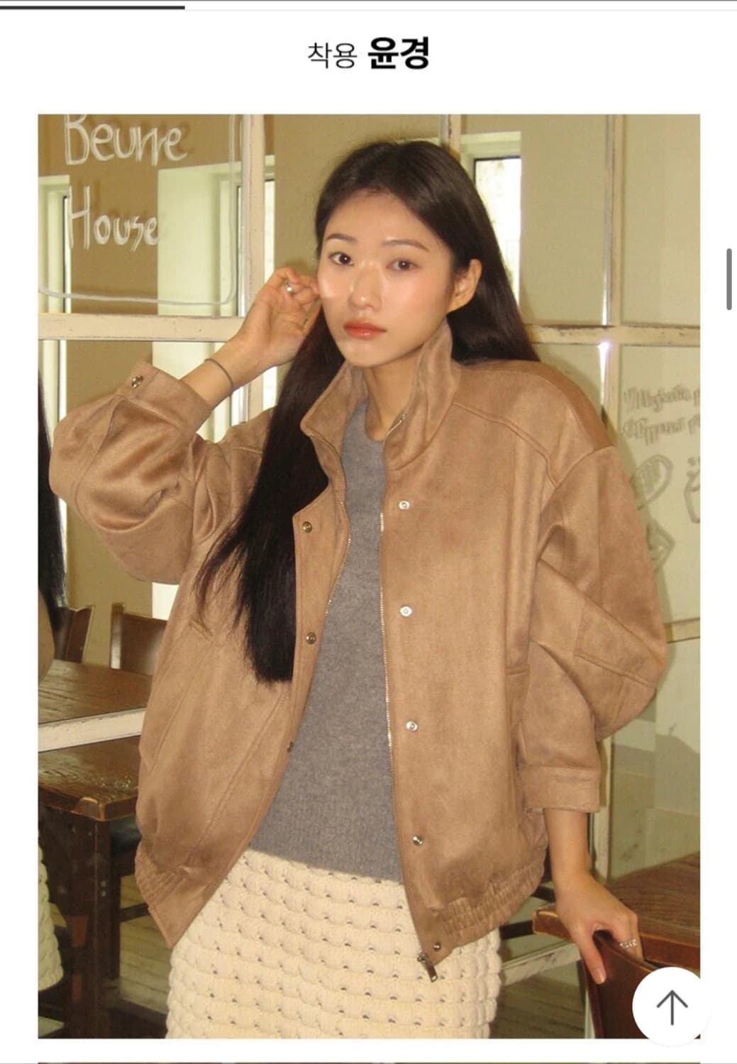 올리브데올리브 스웨이드 자켓 새상품 (329000원) 상품이미지3