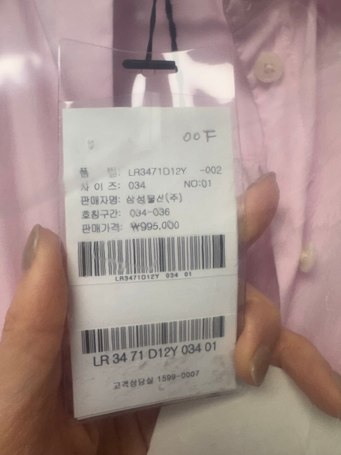 르메르 트위스트 셔츠 원피스(새상품) 상품이미지4