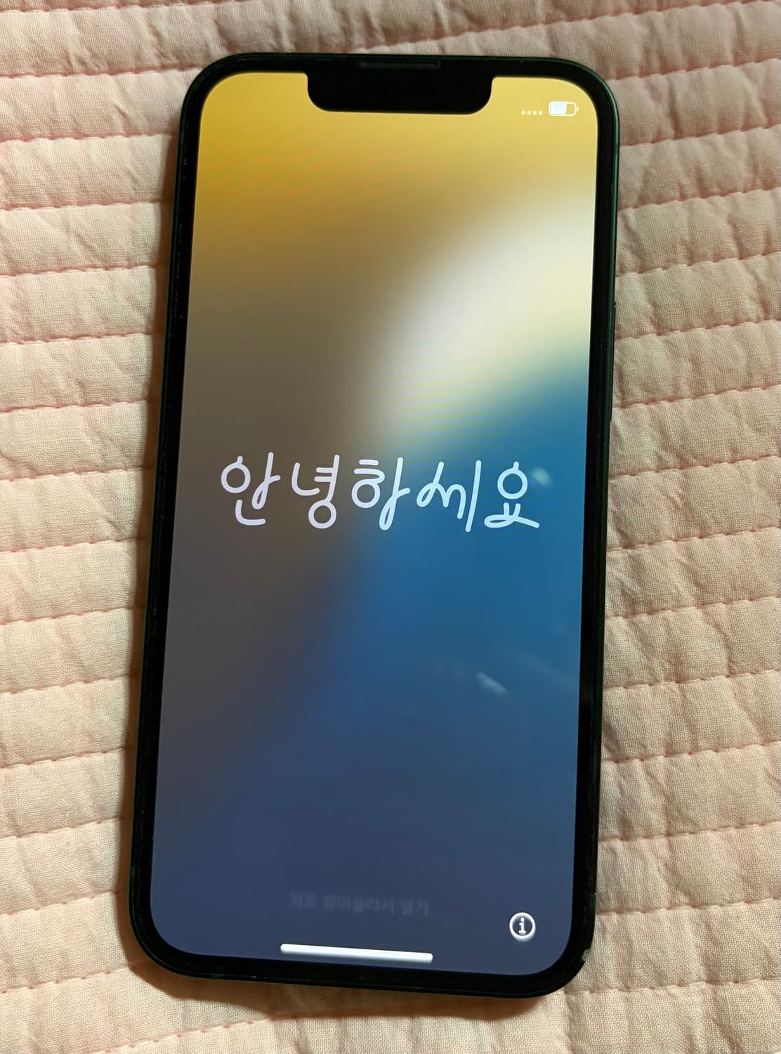 아이폰 13 mini 그린 256GB  상품이미지2