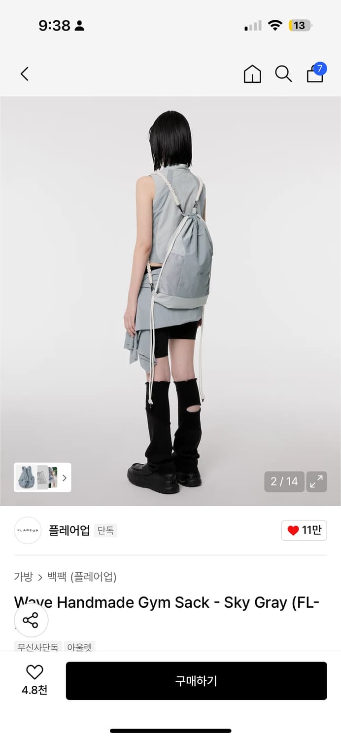 플레어업 백팩 상품이미지1