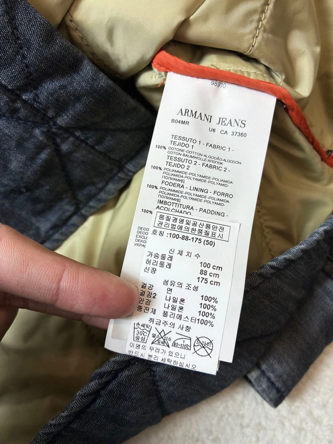 아르마니 진 누빔 웨스턴 퀼팅 셔츠 자켓 PN6980 상품이미지10