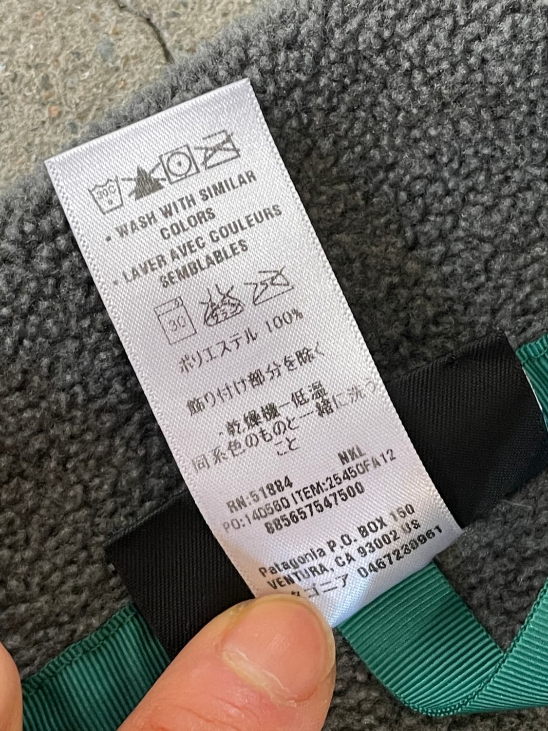 Patagonia Synchilla Snap-T Nikel&Burgund 상품이미지9