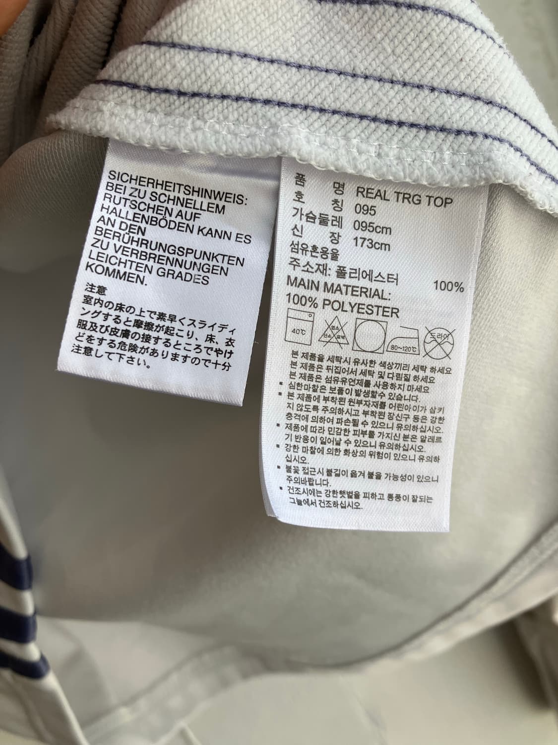 아디다스 레알마드리드 트레이닝탑 095 상품이미지6