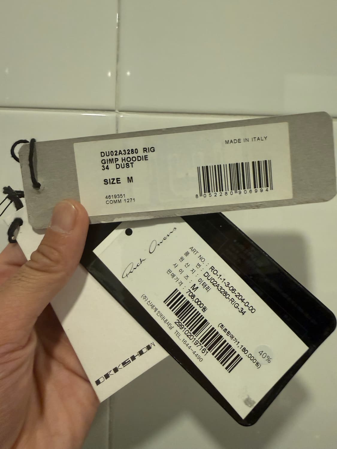 릭오웬스 다크쉐도우 김프 후디(M) 상품이미지4
