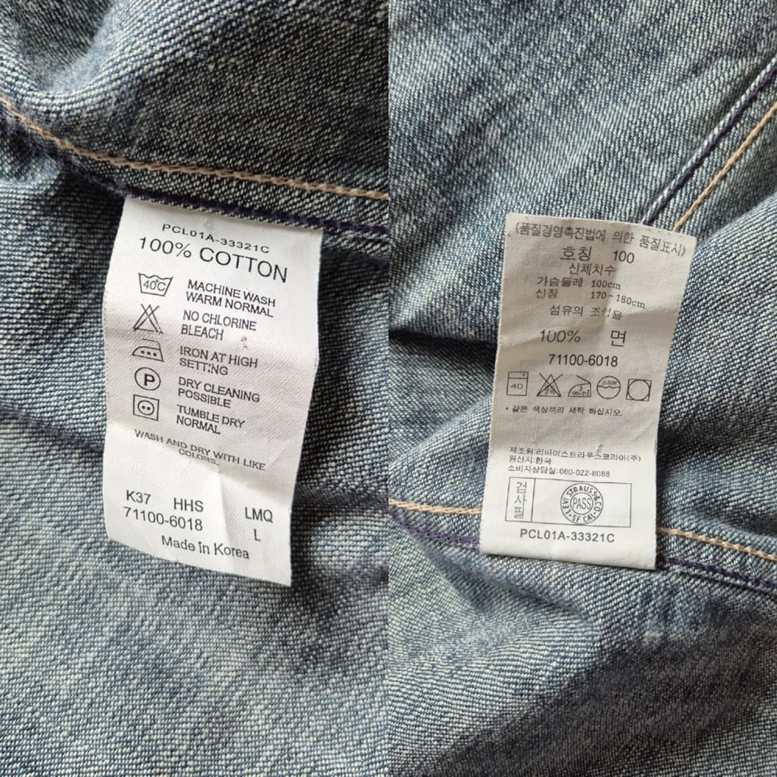 [100] 리바이스 엔지니어드 데님자켓 상품이미지9
