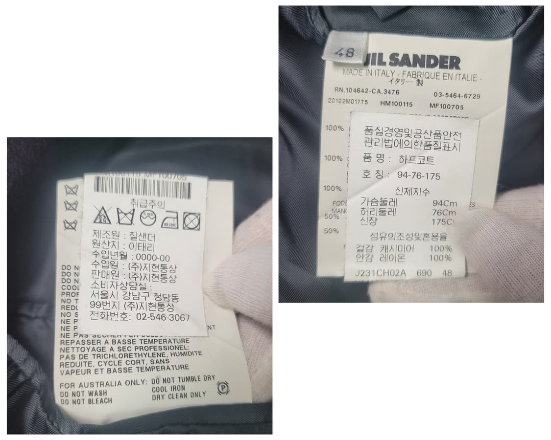 질샌더 100%캐시미어 자켓 롱 코트 Made in Italy 48사이즈 상품이미지9