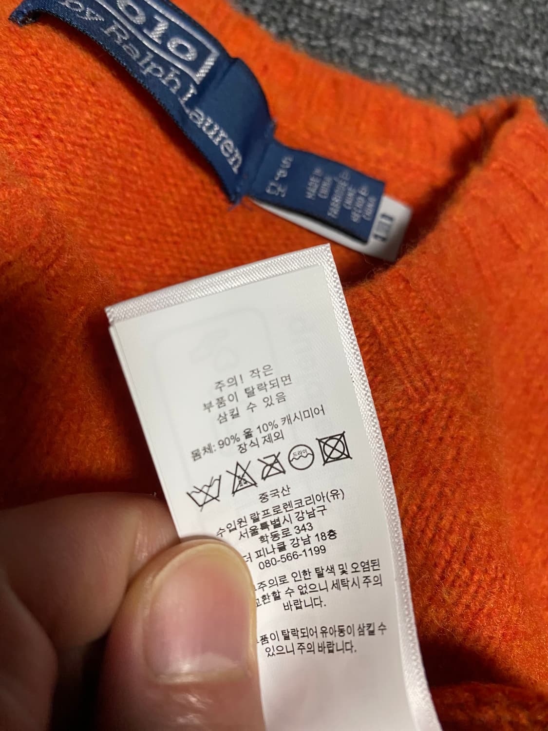 [반값이하급처] 폴로 최신QR 울캐시미어 엘보 패치 니트 상품이미지5