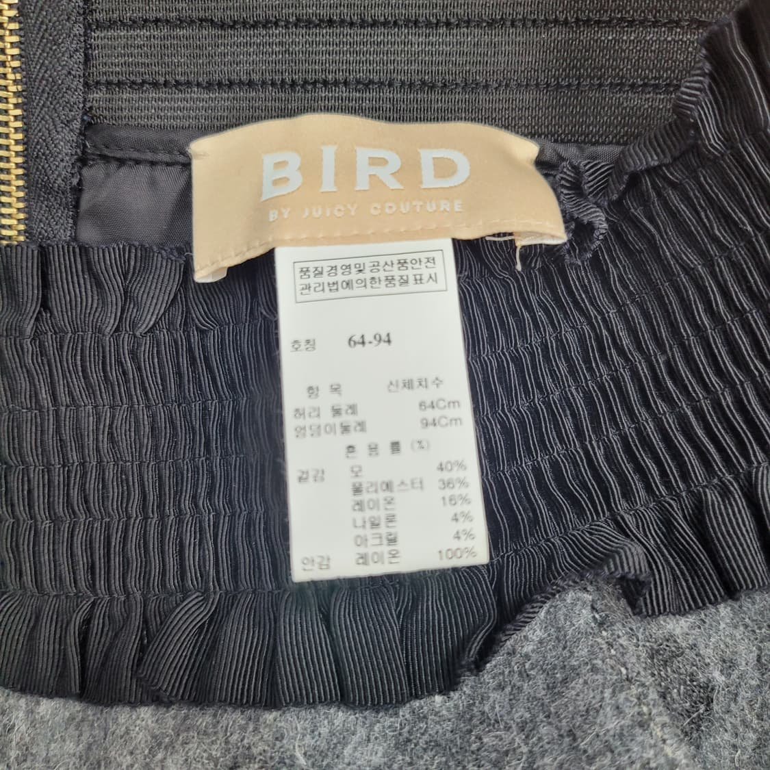 한섬 버드 도트 미니 스커트 55사이즈 새상품급 상품이미지7