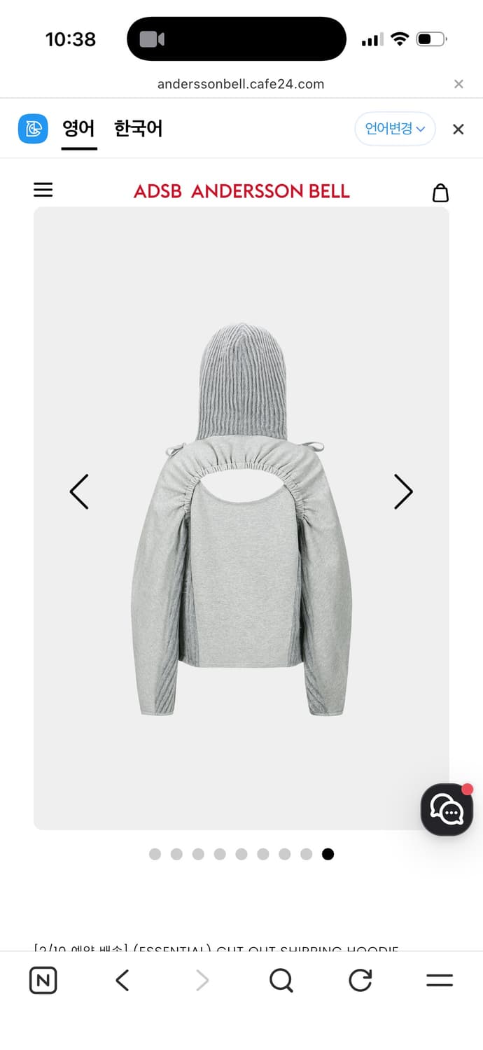 앤더슨벨 CUT OUT SHIRRING HOODIE 상품이미지2