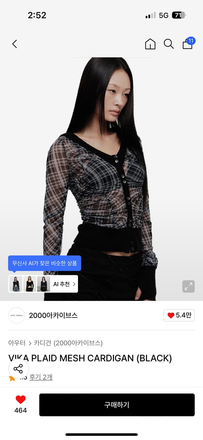 2000아카이브 top(수수료부담₩ 상품이미지1