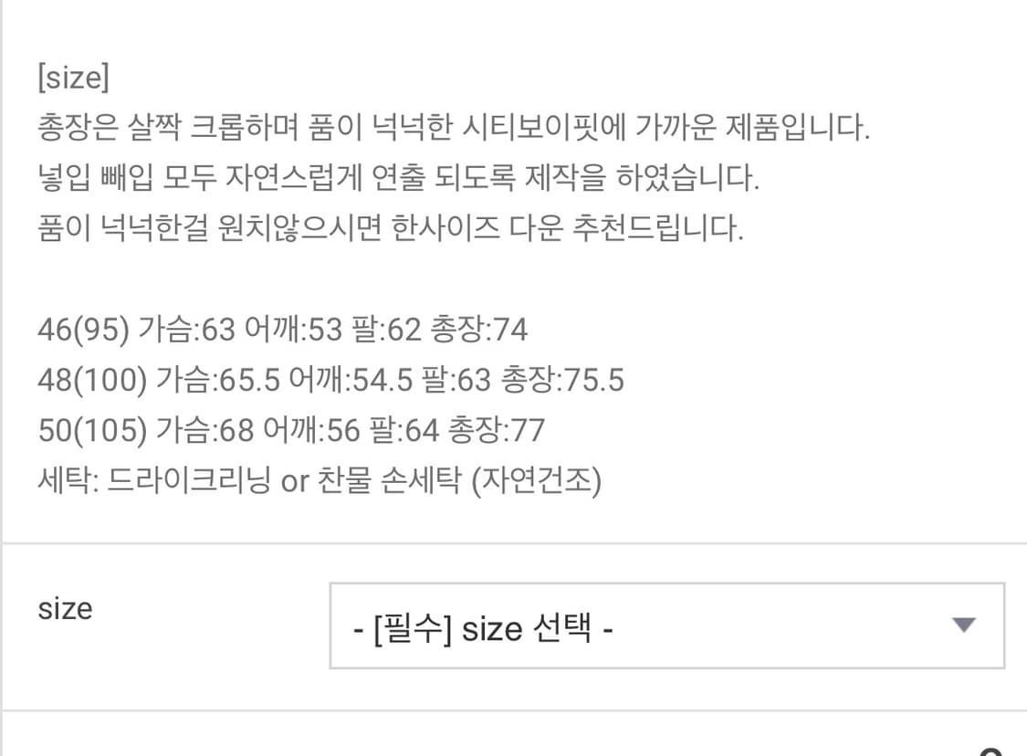 모마디자인 기자 수피마 코튼 더블 스트라이프셔츠 46 상품이미지2