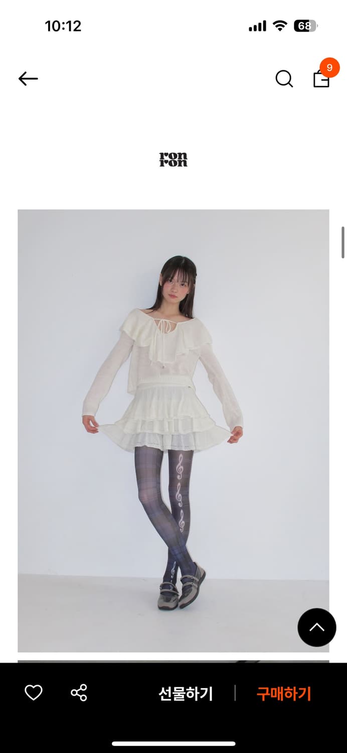 론론 러플 스카시 니트 블라우스 아이보리+스커트 세트 상품이미지3