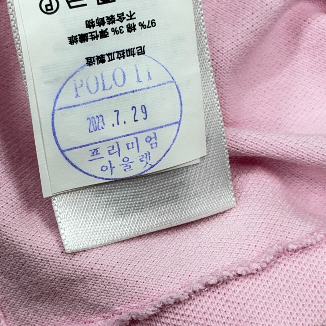 폴로 랄프로렌 포니 코튼 PK 카라 반팔티 딸기우유 핑크 M 상품이미지7