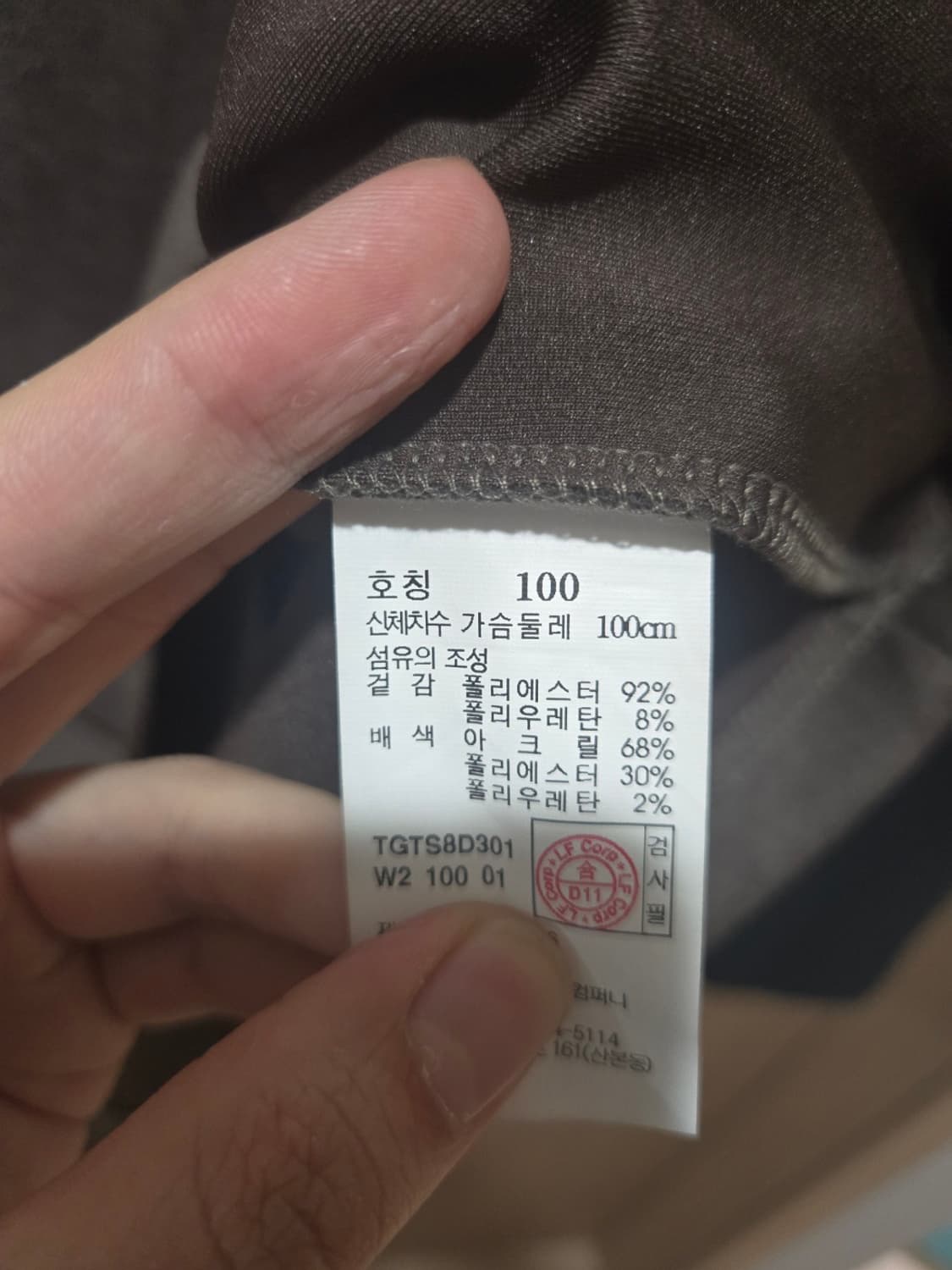 TNGT 남성 스웨터 100 상품이미지5