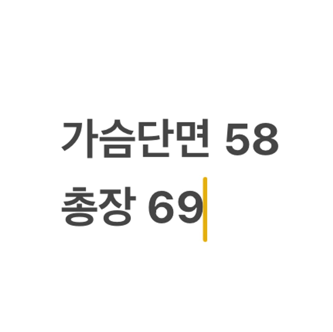 [정품/XL] 내셔널지오그래픽 화이트 패딩 점퍼 b19 상품이미지8