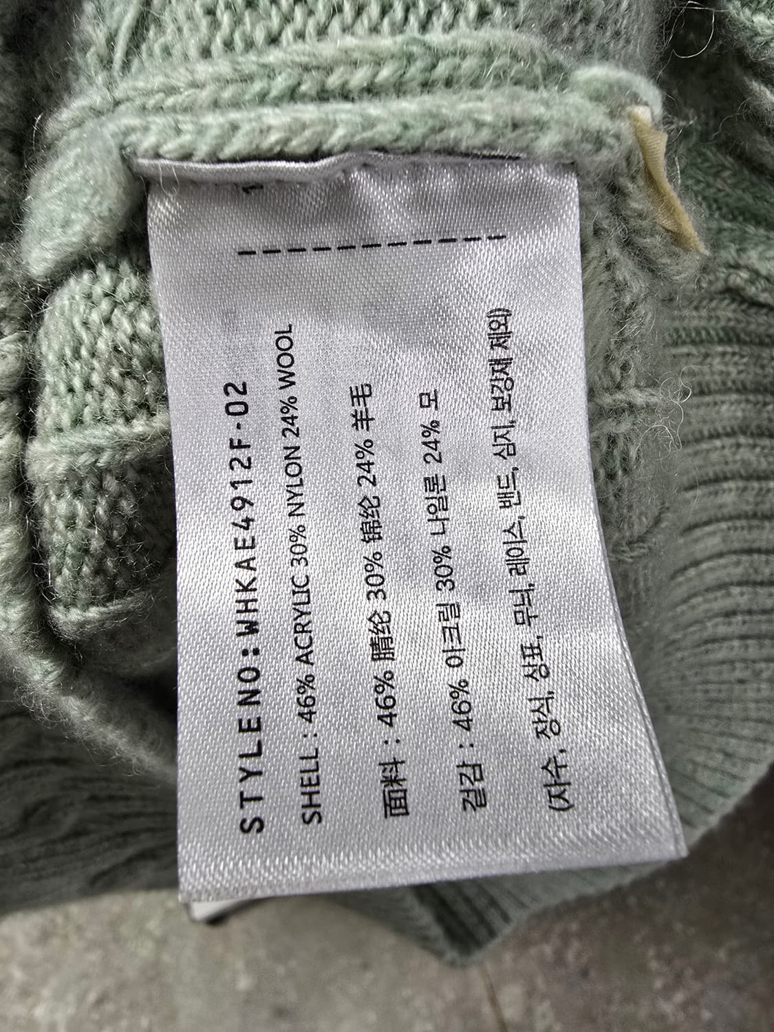 후아유 케이블 V넥 니트 (1352) 상품이미지4