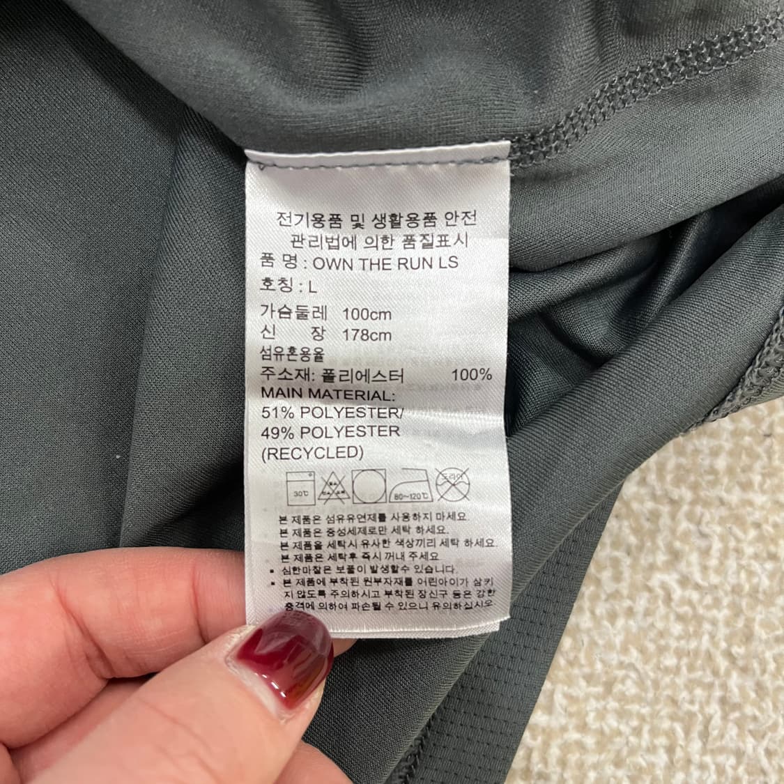 [L] 아디다스 러닝 클라이마쿨 긴팔 티셔츠 0106M1 상품이미지3