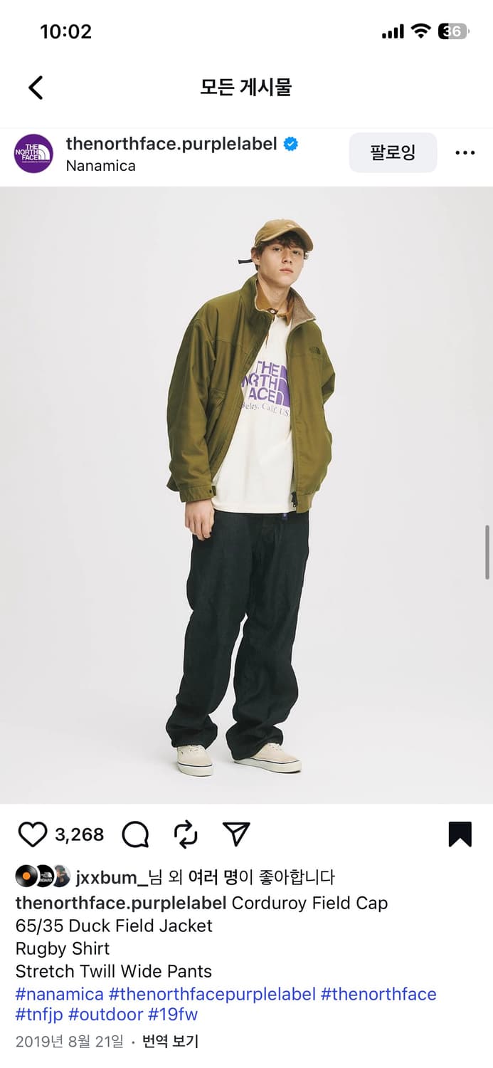 노스페이스 퍼플라벨 65/35 덕 필드자켓 상품이미지4