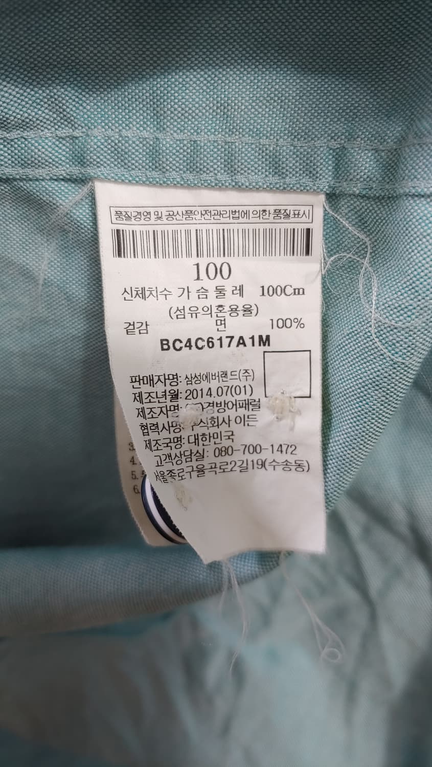 100 빈폴 셔츠 674 상품이미지6