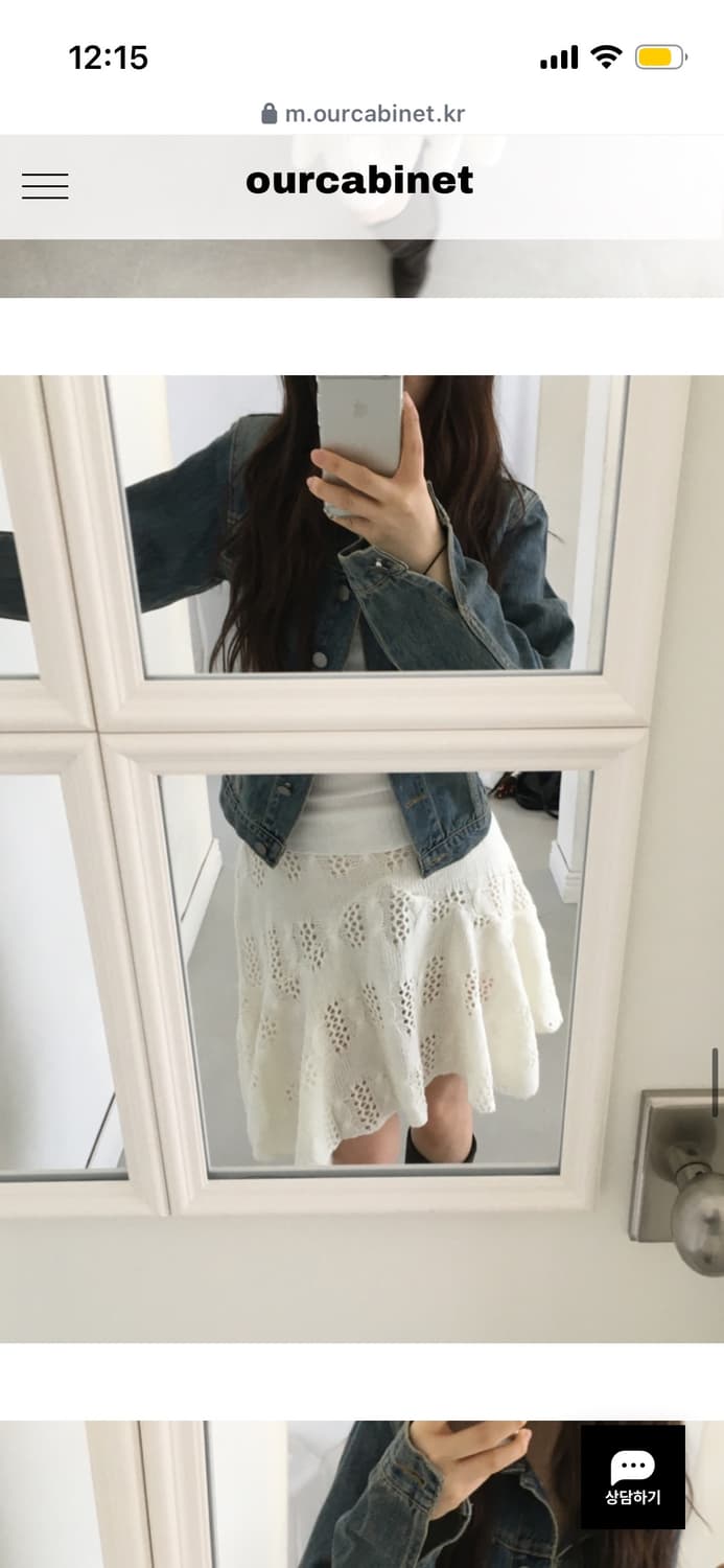 아워캐비넷 데님 자켓 상품이미지2