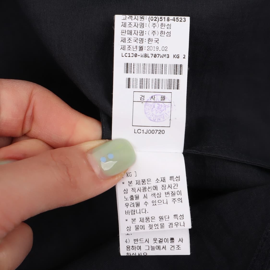 랑방 19ss 린넨 프릴 디테일 블라우스 상품이미지10
