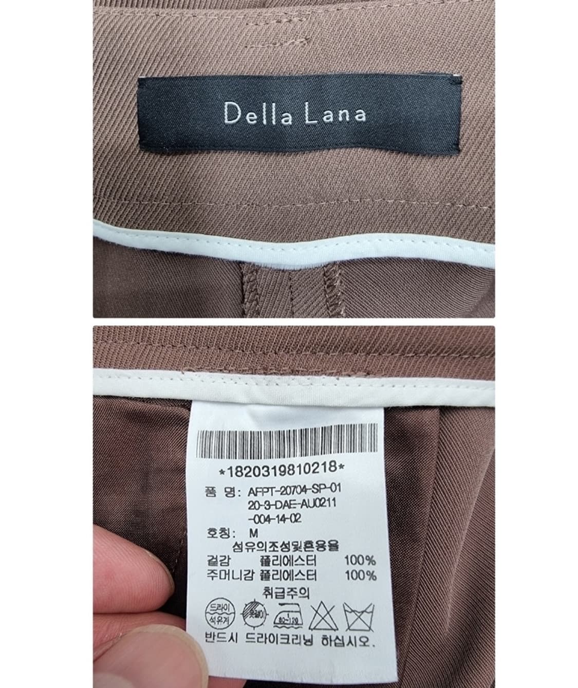 Della Lana 델라라나 상품이미지5
