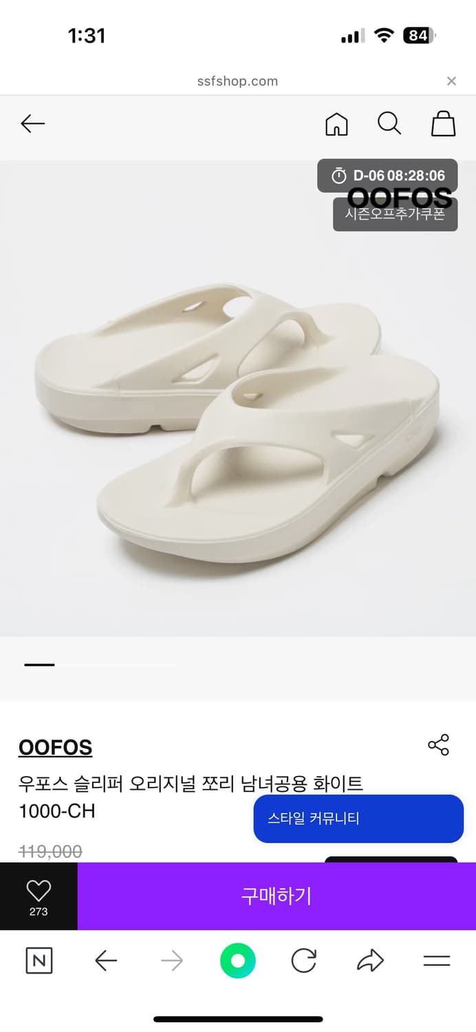 우포스 240 상품이미지1