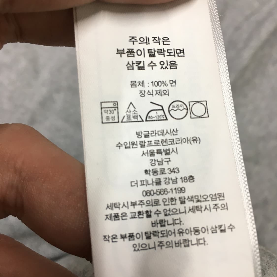 폴로 스몰포니 반팔티 FF10 상품이미지4