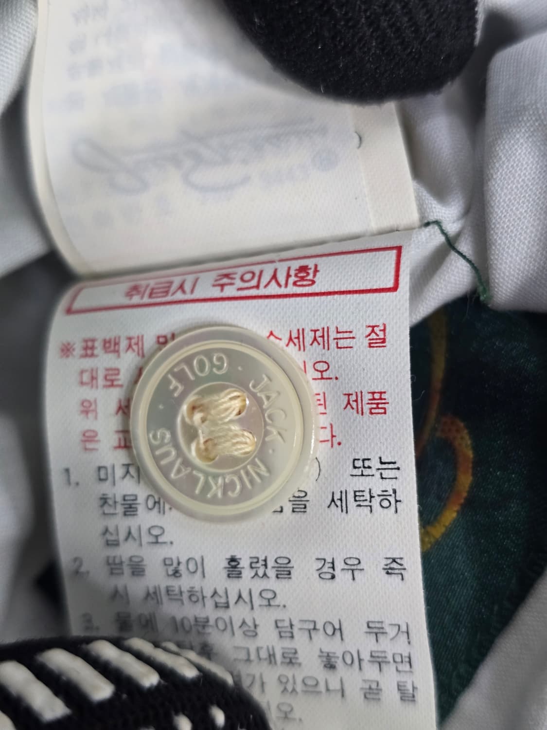 (90년대) 잭니클라우스 리버시블 블루종 자켓 상품이미지7