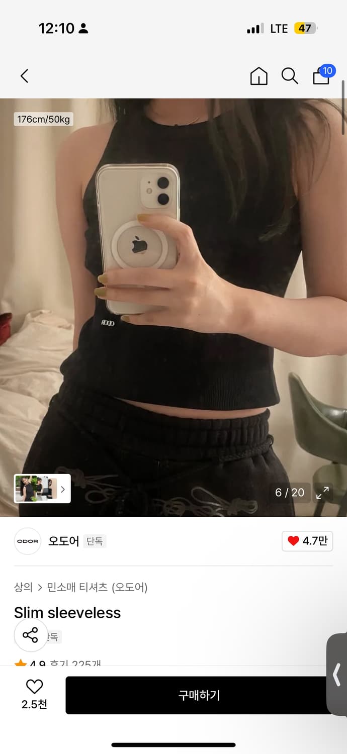 오도어 나시 블랙  상품이미지2