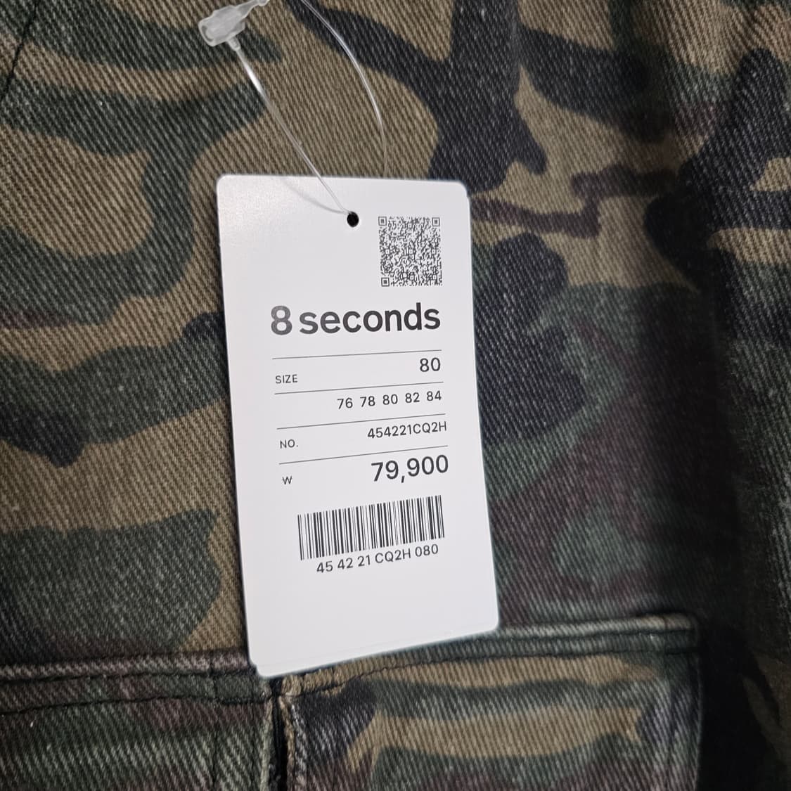 80 32 새제품) 에잇세컨즈 PROJECT888 카모플라주 카고 바지 상품이미지6
