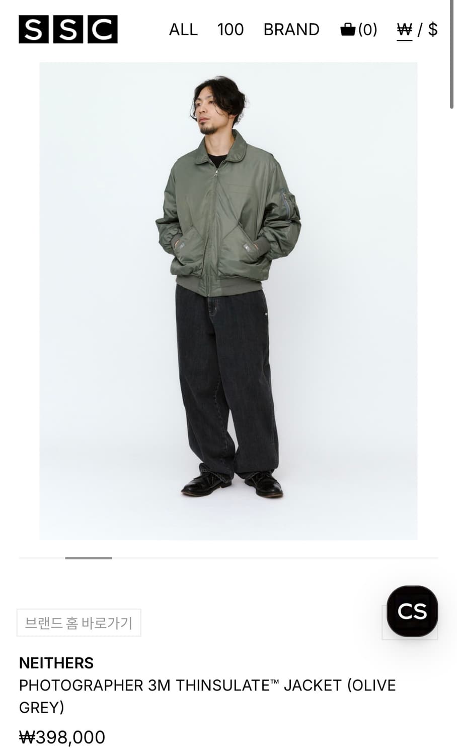 네이더스 ma-1 새상품  상품이미지1