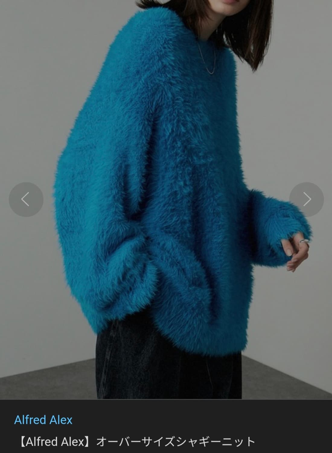 Alfred Alex 알프레드 알렉스 블루 퍼 니트 스웨터 상품이미지2