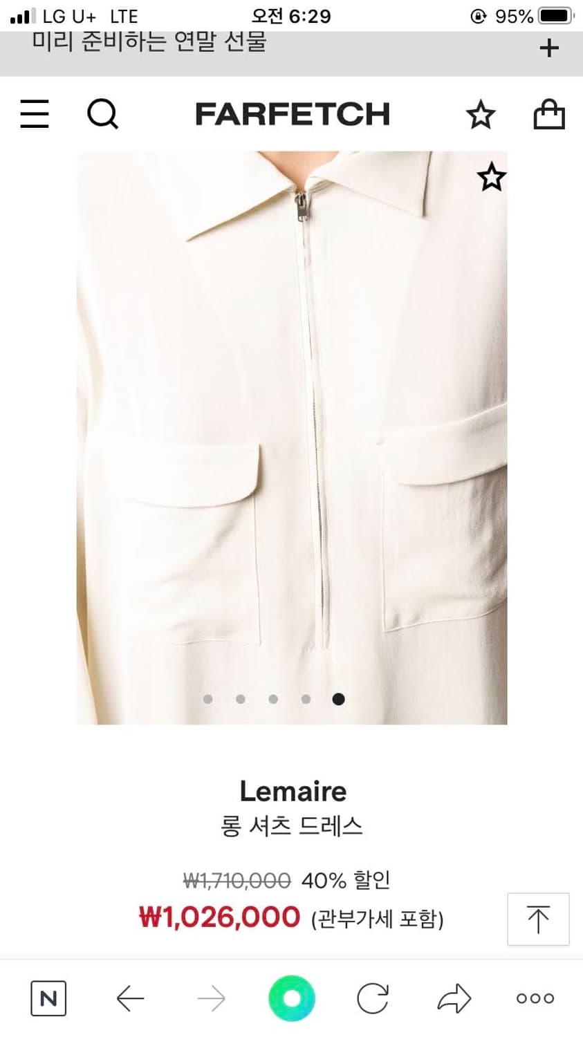 LEMAIRE 르메르 지퍼 모슬린 셔츠드레스 상품이미지5