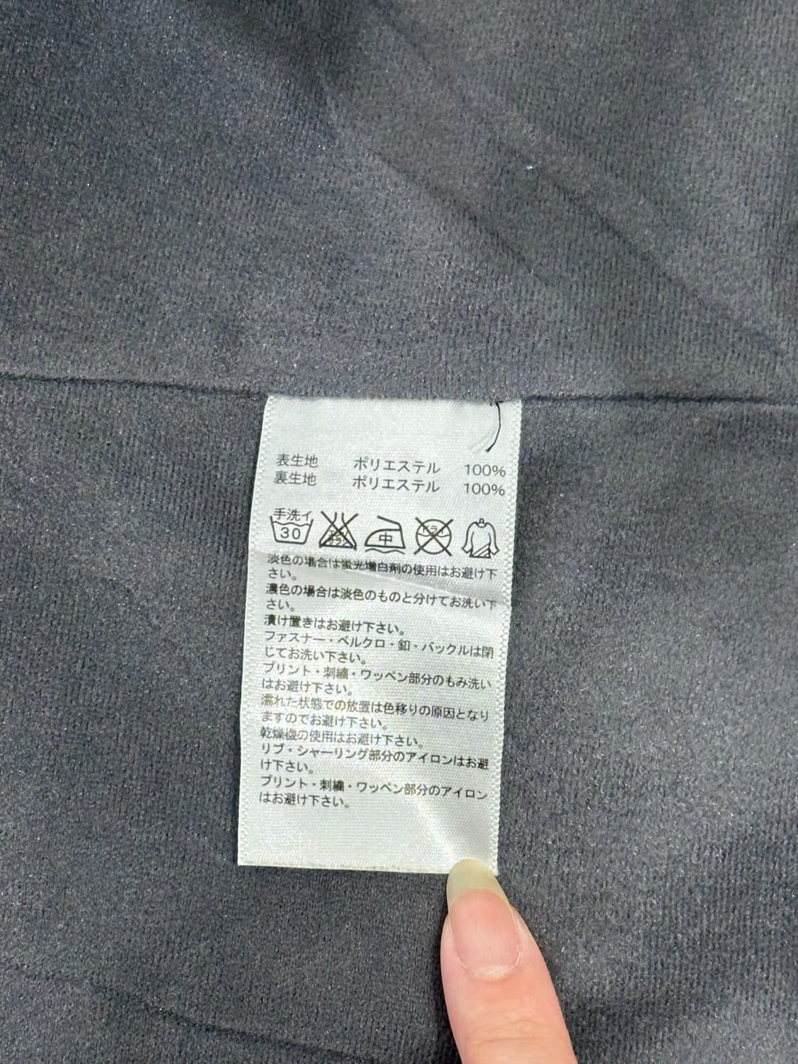 아디다스 네이비 빅 로고 사이드 라인 올드스쿨 오버핏 바람막이 자켓 M 상품이미지8