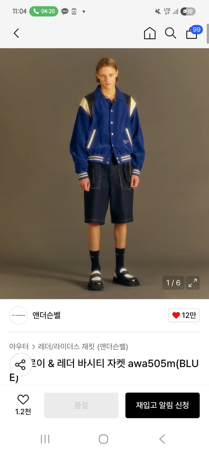 엔더슨벨 코듀로이&레더 바시티 자켓 [M] 상품이미지1