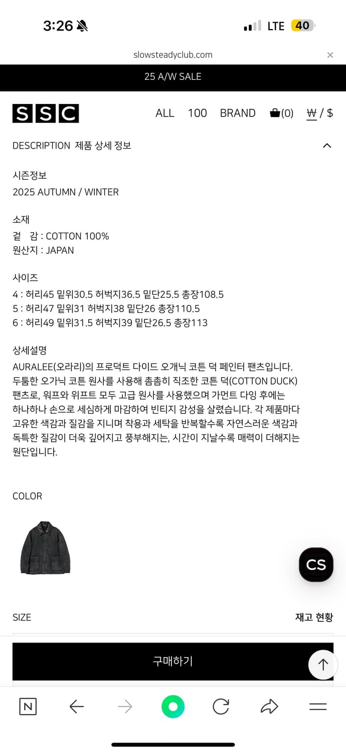 오라리 페인터 팬츠 25aw 새상품 상품이미지3