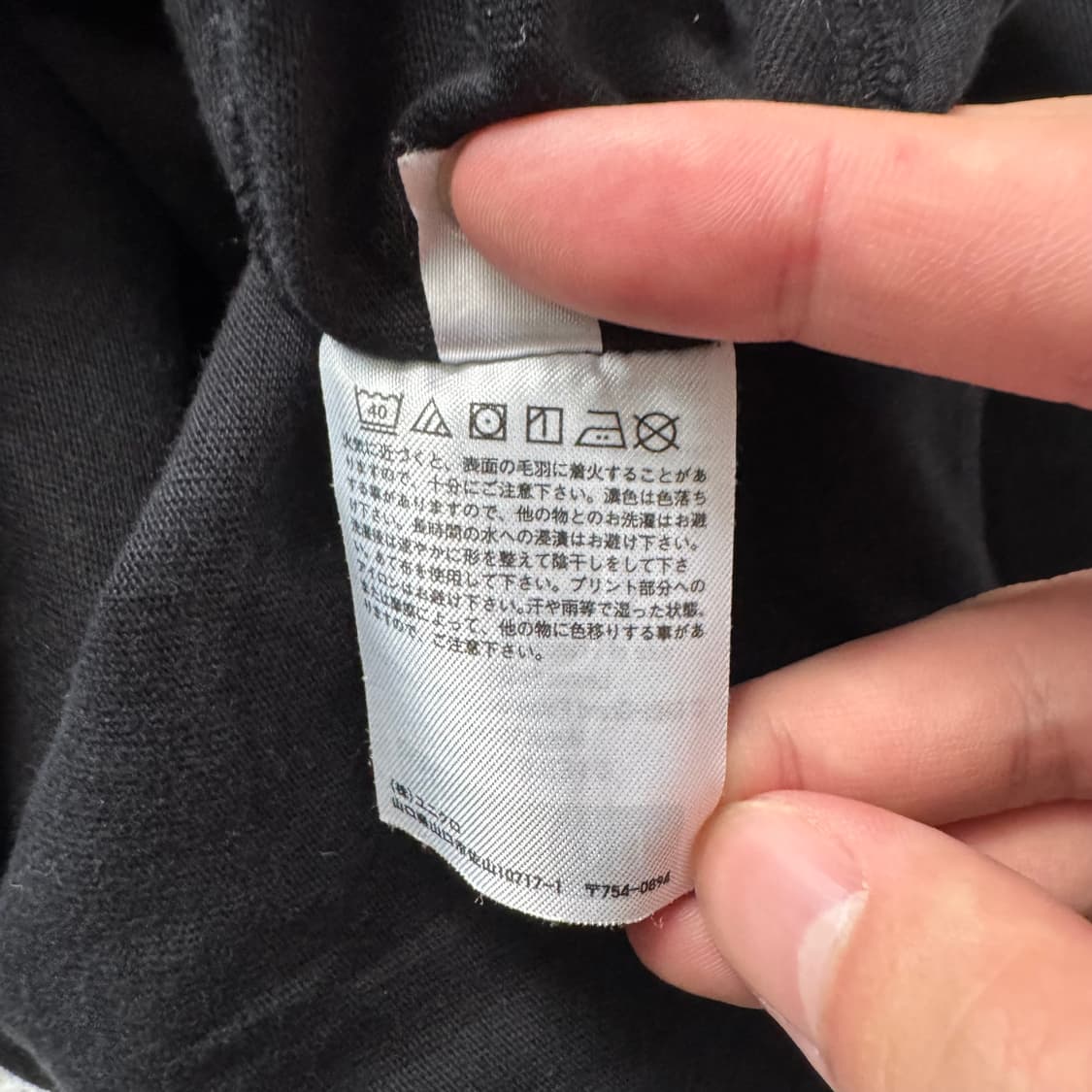 UNIQLO x 루브르박물관 일본빈티지 모나리자 반팔 유니클로 반필티 상품이미지6