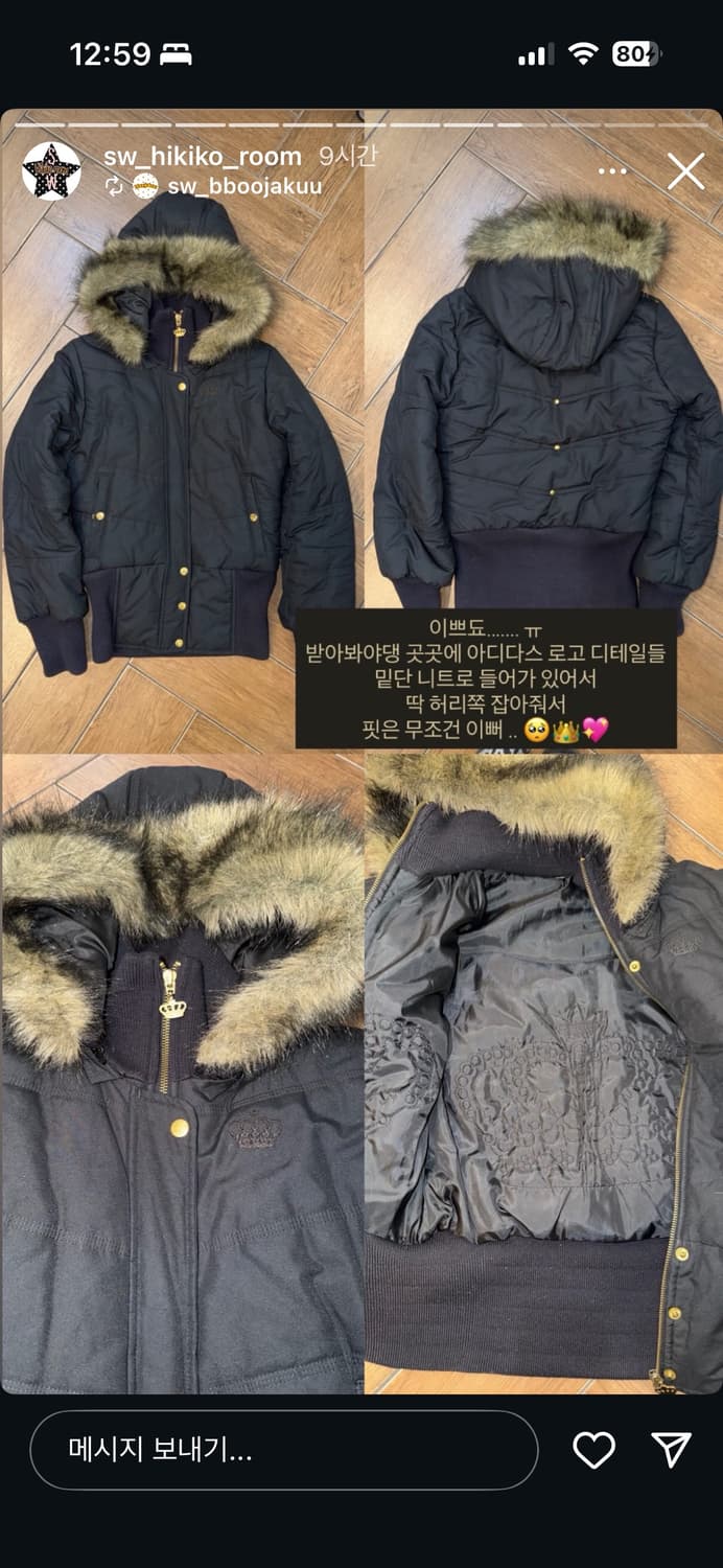 아디다스 미시엘리엇 리스펙트미 울프죠 패딩 상품이미지2