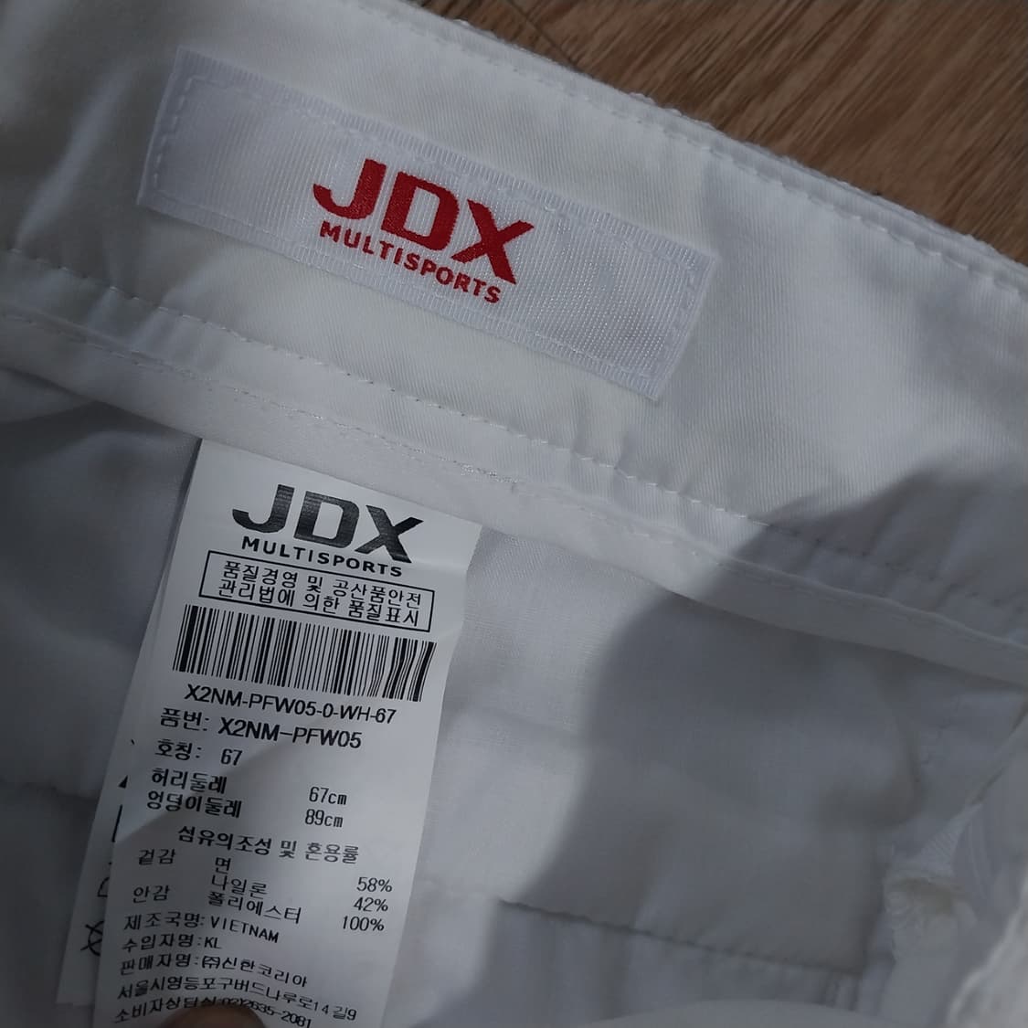 미사용 JDX 새상품 여성27 인치 상품이미지3