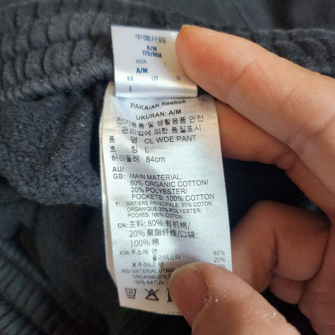 [L] 리복 기모 조거팬츠 상품이미지4