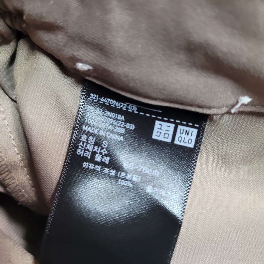 G575 [S] 유니클로 공용 반바지
 상품이미지3